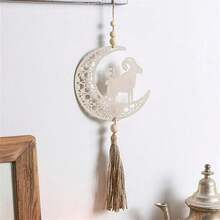 斋月装饰木质挂件开斋节月亮镂空吊坠饰品斋月吉祥木质伊斯兰穆斯林派对用品 - 彩色 - 查看 2
