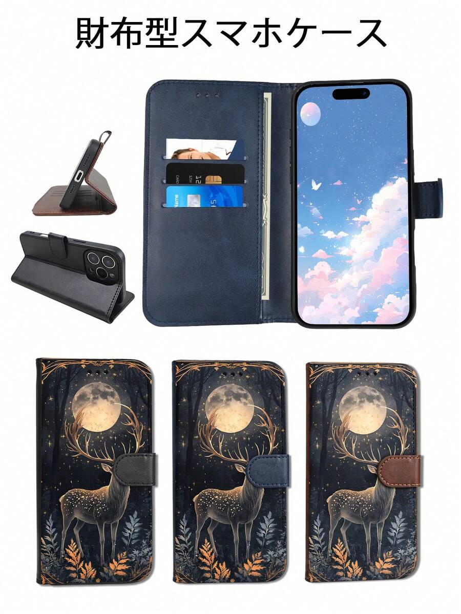 Fashion Phone Cases - Brown - View 1