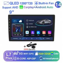 LEHX 8Core 9 pulgadas Universal 2din inalámbrico Carplay Android 15 Radio de coche reproductor de vídeo Multimedia AutoRadio navegación GPS 4G WiFi - 9-L7 Plus (2-32 GB) - Ver 1
