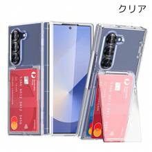 Fashion Phone Cases - Clear - View 11