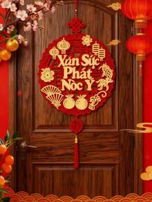 1pc Vietnamese New Year Blessing Hanging Decor, Multiple Styles To Choose From, DIY - Fully Immerse In The Spring Festival Atmosphere! Vietnamese Blessing Chinese-Style Lantern Hanging Ornament, Must-Have For The New Year! Vietnamese Blessing Chinese-Style Lantern Hanging Ornament, Bring Wealth And Prosperity To Your Home, Random Small Accessory - Red - View 7