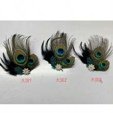 Peacock Feather Floral Hair Clip Bridal Headpiece For Wedding Party Evening