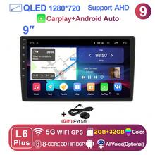 LEHX 8Core 9 pulgadas Universal 2din inalámbrico Carplay Android 15 Radio de coche reproductor de vídeo Multimedia AutoRadio navegación GPS 4G WiFi - 9-L6 Plus (2-32 GB) - Ver 1