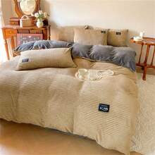 1 件羊毛羽绒被套套装，不含棉被内胆，适合冬季