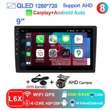 LEHX 8Core 9 pulgadas Universal 2din inalámbrico Carplay Android 15 Radio de coche reproductor de vídeo Multimedia AutoRadio navegación GPS 4G WiFi - 9-L6X (4-64 GB) AHD - Ver 1
