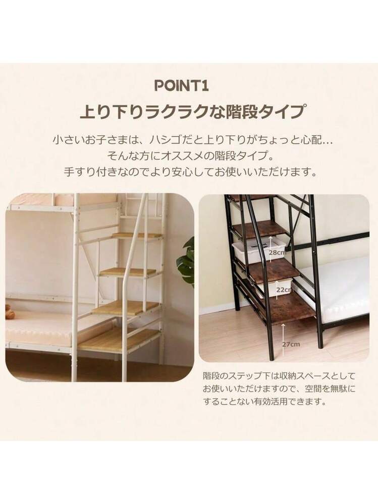 S ロフトベッド 階段付き S パイプベッド シングル 収納 スチール 耐震