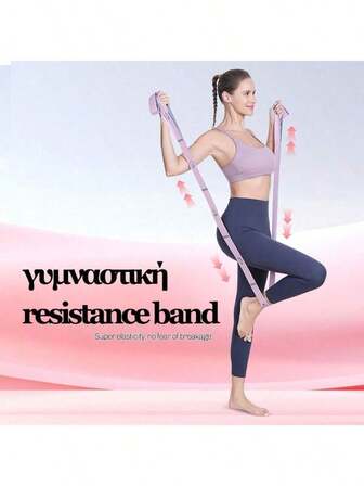 2条装数码弹力带，瑜伽弹力带，舞蹈拉伸带，非常适合热身运动，编织纹理弹力带