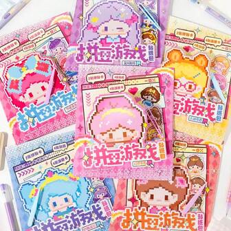 1 st pixelkonst-klistermärkesbyggsats för barn - gör-det-själv-pusselspel med bedårande karaktärer, förbättrar kreativitet och finmotorik, [Vissa delar har slumpmässiga färgvariationer. Stilens färg är slumpmässig]