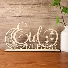 Wooden Eid Al-Fitr Party Decoration, Hollow Ramadan Table Center Decoration, Moon Lantern, Wooden Letters, Wooden Ornaments, Decorative Items For Eid Al-Fitr And Ramadan Home Room Decoration Handicrafts - Multicolor - View 2