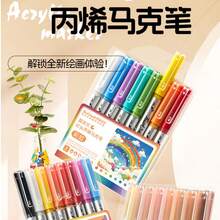 8 Colors Liquid Acrylic Marker Pens, Soft Tip, For Student Journaling, Children Skin Tone Art Drawing, School Supplies