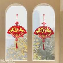 1pc Vietnamese 2026 New Year Decoration Hanging Ornament, Non-Woven Fabric Holiday Scene Decor, Indoor Spring Festival Atmosphere Decoration, Home, Wall, Room And Outdoor Spring Decor - Traditional Auspicious Prosperity Symbol