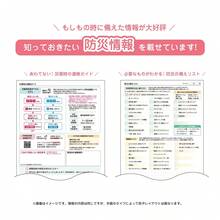 クツワ 手帳 家計簿付き手帳 2026年 A6 ウィークリー 月曜始まり 透明カバー 小花ラベンダーグレー 140SHA 2025年12月始まり - スタイル - チェックする 6
