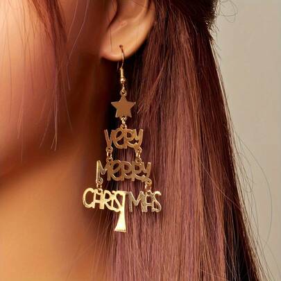 زوج من أقراط معلقة من الصفيحة النحاسية العصرية والمتعددة الاستخدامات، مناسبة للنساء للارتداء اليومي والمناسبات، رائعة كهدية عيد الميلاد