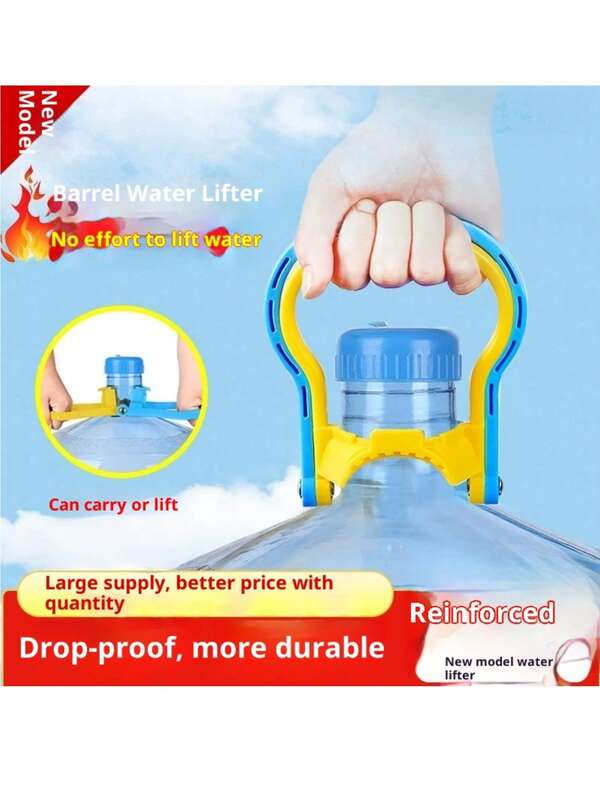 1 قطعة سطل سميك لموزع المياه لقوارير المياه المنقاة/المعدنية، أداة رفع مزودة بمقبض حمل إرجونومي