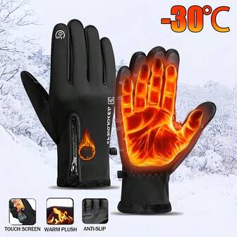 秋冬保暖骑行手套，男女通用时尚触屏拉链防寒手套，适合户外运动、滑雪、钓鱼