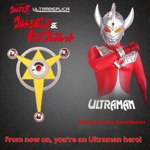 1pc Taro Transformation Device Brooch: Classic Ultra Badge For Fans | High-Quality Metal Pin, Perfect For Jackets, Bags & Collection - Multicolor - View 1