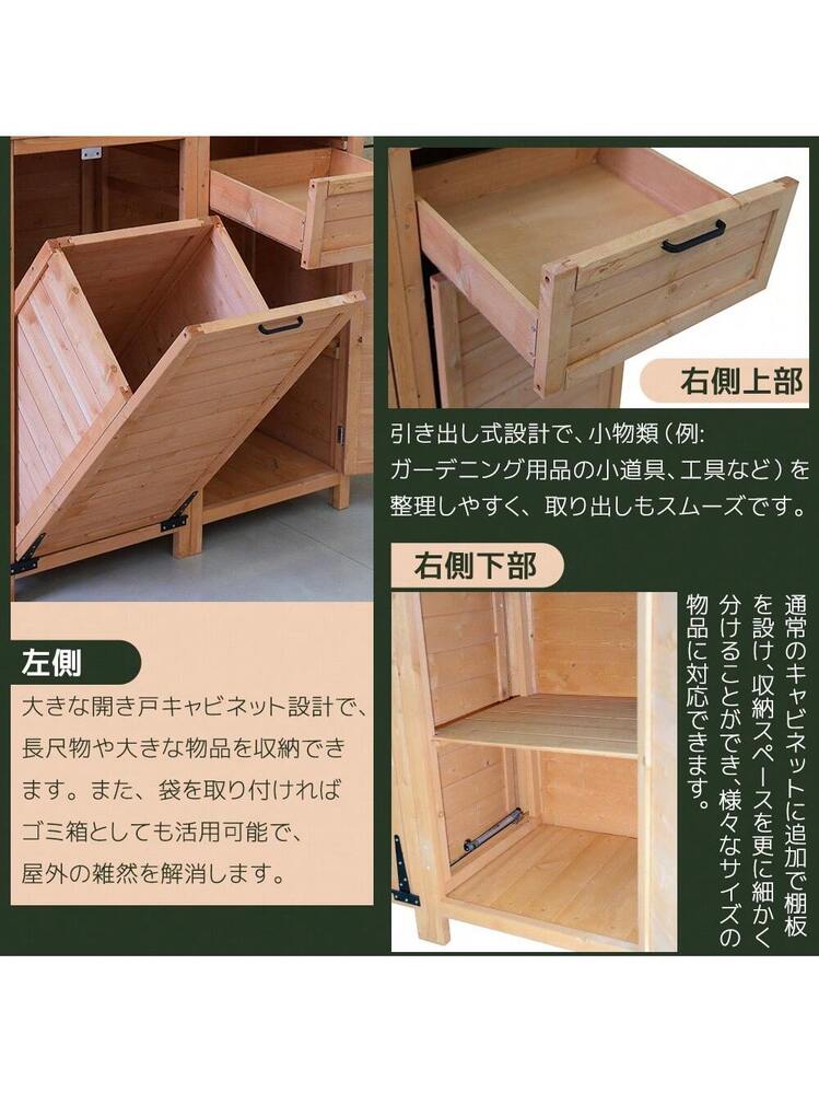 木製物置き収納 物置 収納庫 シェルフ 天然杉 ガーデンファニチャー