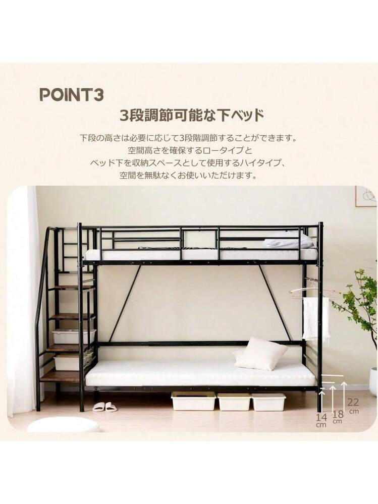 S ロフトベッド 階段付き S パイプベッド シングル 収納 スチール 耐震