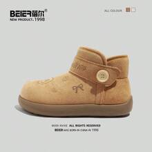 BEIER Zimowe, nowe, jednokolorowe, wygodne, antypoślizgowe, termiczne, ciepłe, ze sztucznego zamszu, damskie śniegowce do połowy łydki