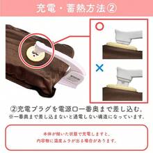 Hot Water Bottles - Màu be - Xem 7