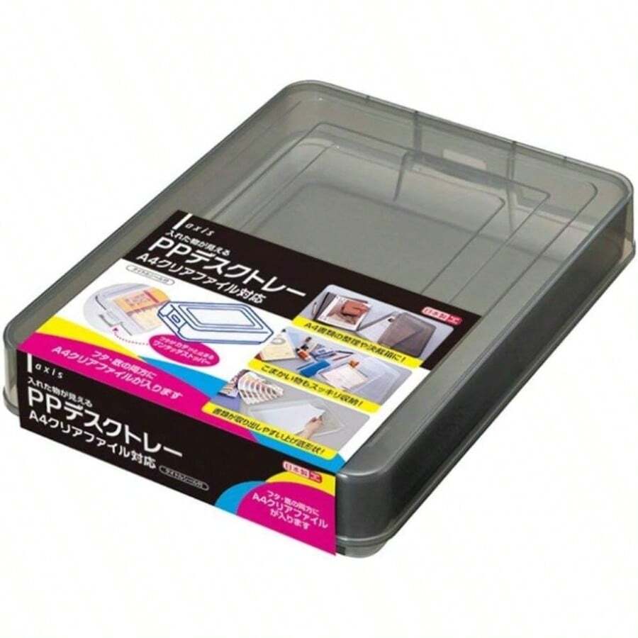 Devica 死亡托盘 可收纳A4文件 透明 044150 - 長さ35cm x 幅25cm x 高さ6.4cm+灰色 - チェックする 1