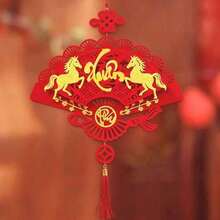 1pc Vietnamese 2026 New Year Decoration Hanging Ornament, Non-Woven Fabric Holiday Scene Decor, Indoor Spring Festival Atmosphere Decoration, Home, Wall, Room And Outdoor Spring Decor - Traditional Auspicious Prosperity Symbol