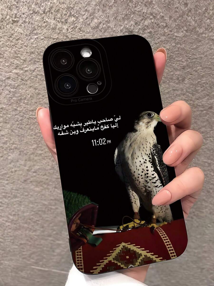 时尚猎鹰主题2D图案手机壳，个性十足，适合作为礼物送给同事、朋友、家人、情侣，也适合生日、万圣节、圣诞节、新年等场合。黑色镂空磨砂软壳，防尘防水，兼容 17/16/15/14/13/12/11/Pro/Pro Max/X/XR/XS/XS Max/7/8/Plus等型号。 - 黑色 - 查看 1