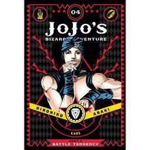 Jojo Bizarre Adventure Part 2 Battle Tendency 4 Books Collection Set - Battle Tendency Vol 1 Battl.. - Sets - View 6