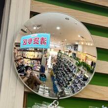 单包装户外停车亚克力凸面镜，360°广角高清车库盲点安全镜 - 防水防污，室内/室外均可使用，高分辨率凹面设计，适用于家庭、商店、停车场、仓库和办公室 - 圆形可调节支架便携式塑料凸面防盗镜，适用于交通学校、社区和街道安全 - 彩色 - 查看 5