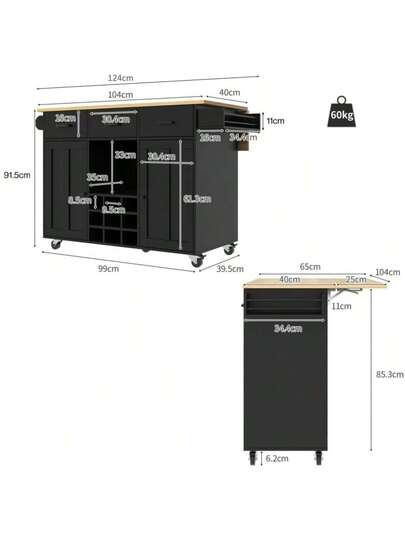 Mobile Storage Isl view 5