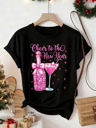 黑色圆领T恤，印有新年快乐图案、葡萄酒瓶、鸡尾酒、高脚杯和新年快乐字样