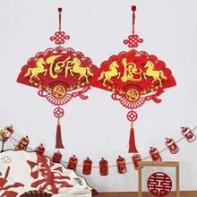 1pc Vietnamese 2026 New Year Decoration Hanging Ornament, Non-Woven Fabric Holiday Scene Decor, Indoor Spring Festival Atmosphere Decoration, Home, Wall, Room And Outdoor Spring Decor - Traditional Auspicious Prosperity Symbol