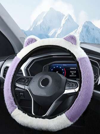 1pc Cute Cat Ear Design Plush Soft Warm Car Steering Wheel Cover