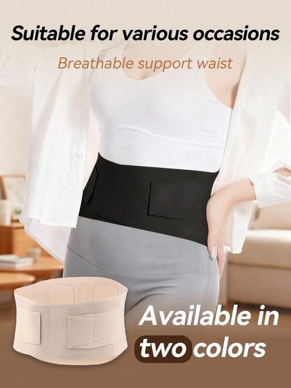 Four Seasons Pressure-Enhanced Fitness Back Support Yoga Belt For Stretches, Abs, And Waist Control With Breathable Support For Waist Shaping And Tightening