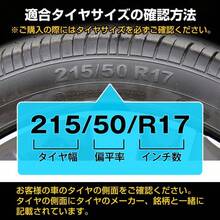 Tire Chains - Multicolor - View 9