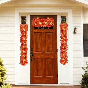 Decoraciones del Año Nuevo Chino 2026 Letrero de Feliz Año Nuevo para el pórtico delantero Año del Caballo Decoraciones y suministros del Festival de Primavera para el hogar