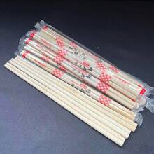 Individually Packaged Bamboo Chopsticks, Convenient To Carry, Suitable For Daily Meals Such As Barbecue, Hot Pot, Noodles, Etc. - Apricot - View 2