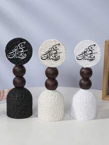 一件中东风格精美几何斋月装饰品，祝您斋月快乐。这是一款适合家居装饰、室内装饰、茶室装饰和办公室装饰的装饰品。