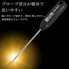 クッキング温度計 料理 おしゃれ 温度管理 油 計測器 キャップ付き 調理 温度測定 - ブラック - チェックする 6