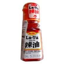 La-Yu Sesame Oil Without Chili 33ML S&B - 33毫升 - 查看 1