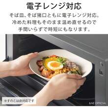 Graduated Bowl - 1. Karabuğday tabağı, gri - Görünüm 10