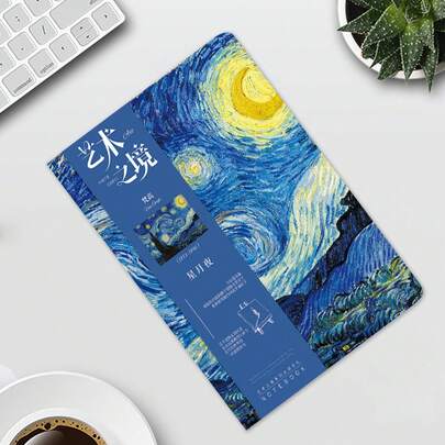 1本A5艺术复古空白素描本，创意简约硬壳笔记本，内含空白页，适合绘画、涂鸦、写日记