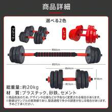 Dumbbell - Đỏ - Xem 11