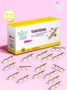 Niceday 16支/盒 超大号卫生棉条，长4.8厘米 x 宽1.3厘米，材质柔软，干爽低敏，适合女性经期、运动、游泳及其他场合使用。 - 黃色 - 查看 3