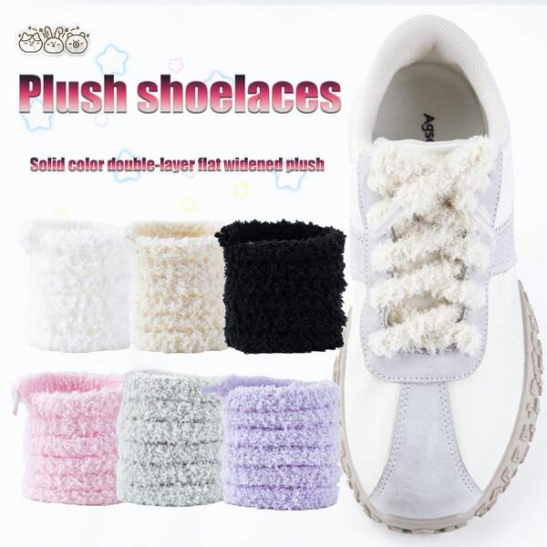 1 Pair Solid Color Fluffy Double-Layer 1cm Wide Shoelaces, Suitable For Casual, Sports, Basketball Shoes And Skate Shoes