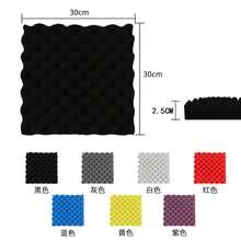 Espuma de aislamiento acústico, esponja ignífuga para insonorización de paredes, espuma en forma de huevo a prueba de ruido, material de insonorización, al por mayor del fabricante