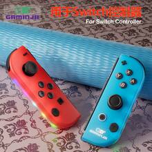 GAMINJA NS058 Switch无线控制器，左右握把带RGB灯光，适用于Switch游戏机，支持唤醒屏幕录制功能，便携式Joy-Con手柄 - 彩色 - 查看 2