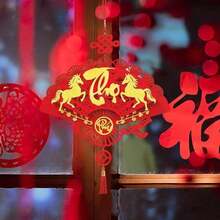 1pc Vietnamese 2026 New Year Decoration Hanging Ornament, Non-Woven Fabric Holiday Scene Decor, Indoor Spring Festival Atmosphere Decoration, Home, Wall, Room And Outdoor Spring Decor - Traditional Auspicious Prosperity Symbol