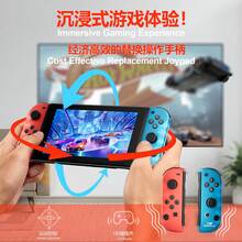 GAMINJA NS058 Switch无线控制器，左右握把带RGB灯光，适用于Switch游戏机，支持唤醒屏幕录制功能，便携式Joy-Con手柄 - 彩色 - 查看 8