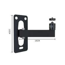 Brazo de Montaje en Pared para Estudio de Fotografía Luces Estroboscópicas de Video Longitud Máxima 39.3 pulgadas / 100 cm Giratorio Horizontal y Vertical - 19 centímetros - Ver 1